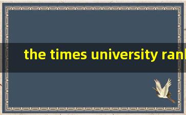 the times university ranking(times university rank)